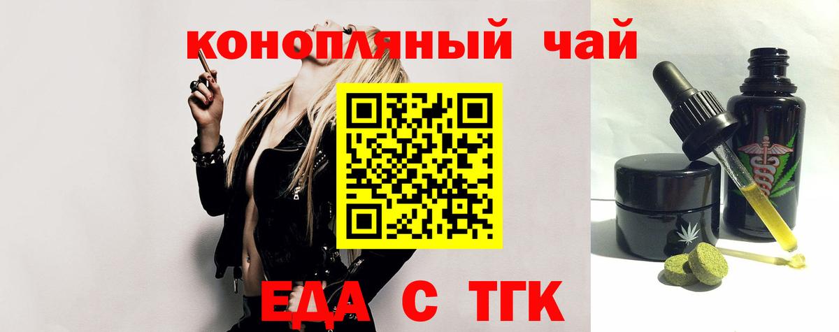 Canna-Cookies марихуана  Вход с VPN  Лениногорск 