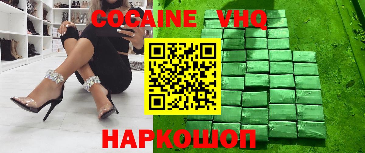 COCAIN Columbia Лениногорск