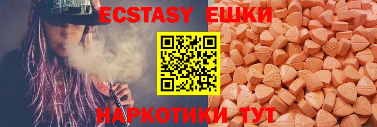 ЭКСТАЗИ louis Vuitton Лениногорск
