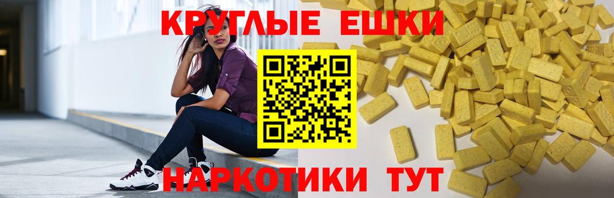 ЭКСТАЗИ  Экстази 250 мг  Лениногорск  Вход с VPN  Экстази Philipp Plein 