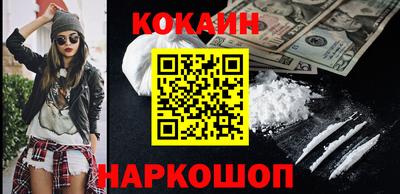 мескалин Донецк