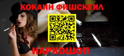 мескалин Донецк