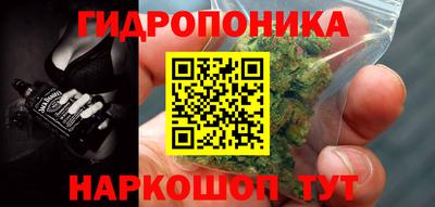 мескалин Донецк
