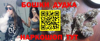 мескалин Донецк