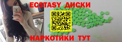 мескалин Донецк