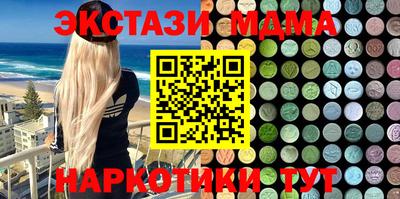 экстази Донской
