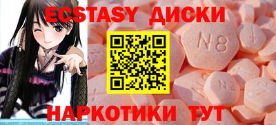 мескалин Донецк