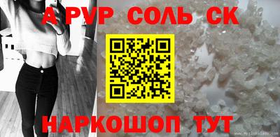 экстази Донской
