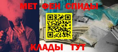 мескалин Донецк