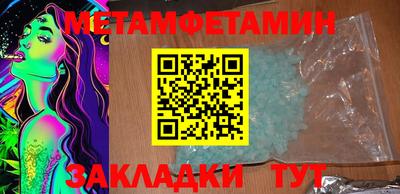 прущие крисы Заволжье