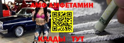 мескалин Донецк