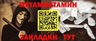 мескалин Донецк