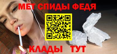 мескалин Донецк