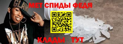 молекула духа Жуковский