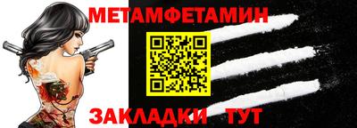 мескалин Донецк