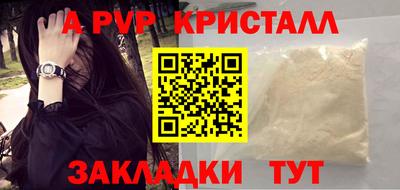 экстази Донской