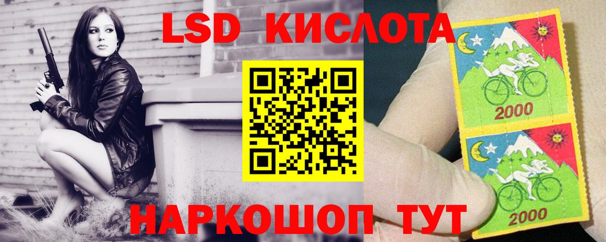 Лсд 25 экстази ecstasy  Вход с VPN  LSD-25 экстази  MEGA ссылка  Лсд 25 экстази ecstasy  Лениногорск 