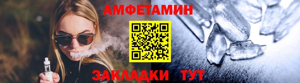 МЕТАМФЕТАМИН витя  МЕТАМФЕТАМИН витя  Вход с VPN  Лениногорск 