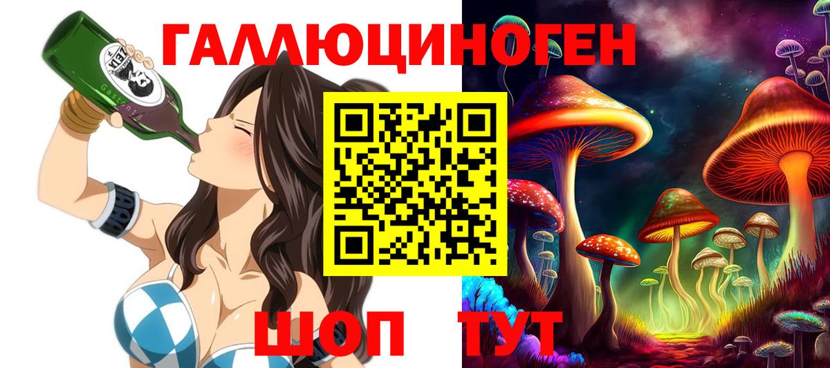 Экстази  Вход с VPN  Марихуана  Лениногорск  LSD-25  ГАШ  Мефедрон кристаллы 