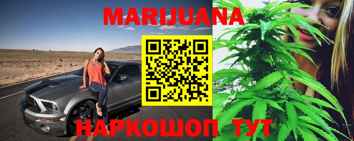 Бошки Шишки индика  МАРИХУАНА White Widow  Вход с VPN  Бошки марихуана конопля  Конопля THC 21%  Лениногорск 